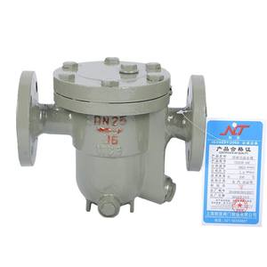 วาล์วระบายน้ำอัตโนมัติแบบลูกบอลลอยฟรี CS41H-16 สำหรับใช้งานเฉพาะทาง ทนทานและใช้งานได้จริง - Product Image 3