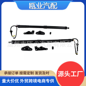 Supports de porte électriques avec faisceau de câbles pour Toyota Fortuner FJ150 2015-2020 6892071050 6891071011 - Product Image 5