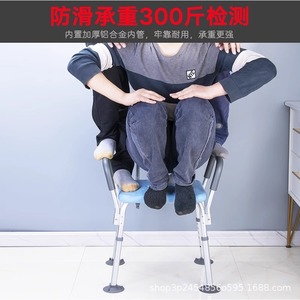 Chaise de douche Qianzhongyi avec dossier et accoudoirs pour personnes âgées, équipement de sécurité pour la salle de bain - Product Image 5