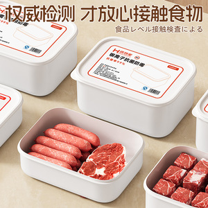 Hengxiangjia Silver Ion Antibacterial Food Storage Container 1400Ml 1000Ml 700Ml With Lid For Refrigerator Freezer Meat Storage - Product Image 3