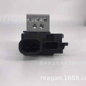 ตัวต้านทานพัดลมระบายความร้อน Yf 6320 สำหรับ Peugeot 308 Mark 308 อะไหล่ทดแทน - Product Image 3