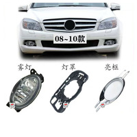 Cadre de décoration et de style pour feux de brouillard et clignotants de pare-chocs avant de voiture pour Mercedes-Benz Classe C W204 2008 2009 2010