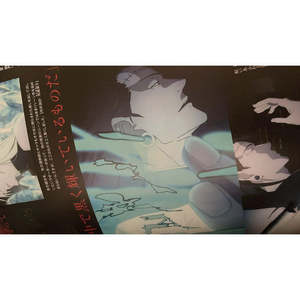 Guida Ufficiale Anime TV Jujutsu Kaisen: Design degli Incidenti di Kaidama/Tamaori/Shibuya - Product Image 2