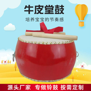 Tambor de cuero rojo de 10 pulgadas o menos, instrumento de percusión de piel de vaca de doble cara para actuaciones infantiles en jardín de infantes - Product Image 5