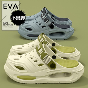 Sandales perforées respirantes pour hommes, semelle extérieure en EVA, antidérapantes, semelle épaisse, chaussures d'été pour la plage en plein air, bout fermé, confortables - Product Image 5