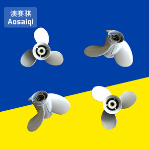 Hélices marines Yamaha 15 CV, vente en gros directe d'usine, hélices de moteur hors-bord en aluminium 63V, état neuf et d'occasion - Product Image 4