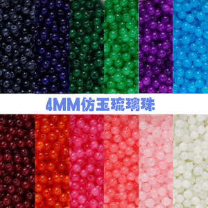 Perles de verre rondes de 4 mm, perles en vrac pour la création de bijoux DIY, accessoires multicolores, perles dispersées - Product Image 5