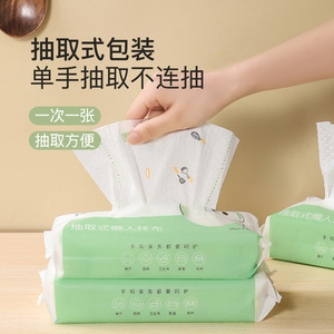 Cleaning Cloth 20cm X 20cm Pull-out Non-woven Multi-purpose Kitchen Living Room Use - Product Image 4