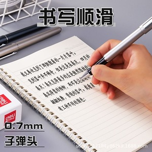 Bolígrafo de gel Deli de 0,7 mm, cuerpo metálico, alta capacidad, bolígrafo de escritura para oficina y escuela S143 - Product Image 4