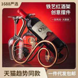 ชั้นวางไวน์เหล็กสำหรับใช้ในบ้าน ความจุ 5-9 แก้ว ดีไซน์หรูหรา สีดำบรอนซ์ ที่วางแก้วไวน์ ชั้นวางโชว์ - Product Image 2