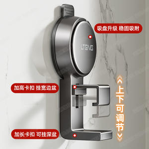 Support mural rond à ventouse Lteng, poli, sans perçage, pour évier de cuisine, égouttoir à vaisselle, planche à découper - Product Image 2