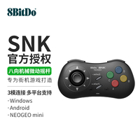 Control Inalámbrico 8Bitdo NEOGEO para PC / Android / NEOGEO Mini, Joystick de Juego Tipo Click, Licencia Oficial de SNK
