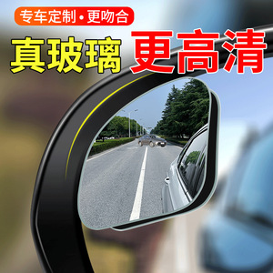 Frameless Rearview <b>Mirror</b> Fan Shaped Convex Glass Wide Angle Adjustable Auxiliary <b>Mirror</b> For Car Retrofit Universal Fit - Product Image 2