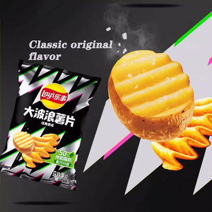 Gran oferta de aperitivos asiáticos exóticos, aperitivos de verduras Cheeto clásicos, patatas fritas originales, palitos de maíz, bolsas de sabor salado <span class=keywords><strong>frito</strong></span> de 70g - Product Image 5