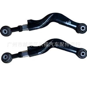 Brazo de Control Trasero Ajustable LX615500APA LX6Z5500E para Fordson, Pieza de Repuesto - Product Image 1