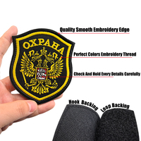 Patch brodé tactique de style russe pour extérieur, à coudre, pour manteaux tactiques, patch DIY, autocollant, étiquette