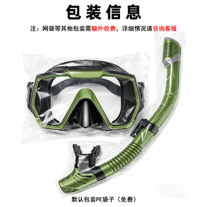 Kit de plongée avec masque de plongée, tuba entièrement étanche, équipement de plongée professionnel, taille unique, PVC, verre trempé, silicone - Product Image 2