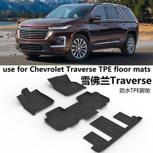 Tapis de sol TPE sur mesure pour Chevrolet <span class=keywords><strong>Traverse</strong></span> 2018-2025, imperméables, toutes saisons, doublures intérieures de voiture, LHD RHD - Product Image 1