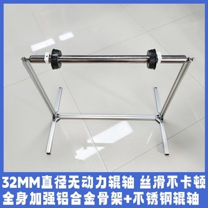 Desktop mini <b>roll</b> film holder, easy-to-assemble aluminum alloy material tray, plastic aluminum foil rotating <b>rack</b>. - Product Image 4