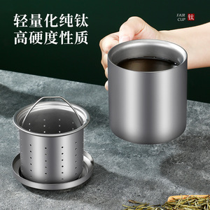Tazza Termica in Titanio Puro a Doppio Strato con Coperchio Filtrante Antiscottatura, Resistente alle Cadute, per Studenti, Caffè e Tè - Product Image 4