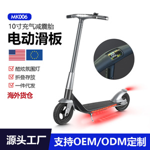 Patinete Eléctrico Plegable de Dos Ruedas con Motor sin Escobillas de 1000W y Batería de 7.5Ah, Pantalla Digital, Unisex - Product Image 5