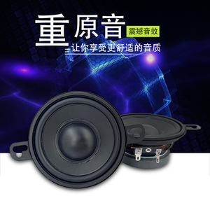 Altavoz Coaxial para Auto TANBX TB-350 de 3.5 Pulgadas, Altavoz de Audio Central de Rango Medio - Product Image 2