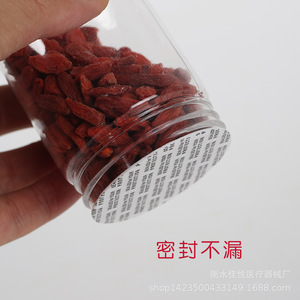 มีจำหน่ายในราคาขายส่ง ขวดพลาสติกใสขนาด 55*85 มม. สำหรับใส่คุกกี้และลูกอม ภาชนะบรรจุภัณฑ์แบบสุญญากาศพร้อมฝาอลูมิเนียมและปากกว้าง - Product Image 4