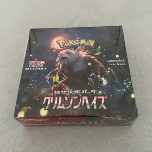 Set de Cartas Coleccionables Auténticas - Juego de Cartas Coleccionables Japonés SV5A Serie Rojo Oscuro, Niebla, Carmesí y Violeta, Paquete de Suplemento de Juego PTCG - Product Image 2