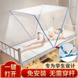 Conector de mosquitera cuadrado portátil plegable de Pakistán con soporte para ropa de cama tamaño King, dosel de dormitorio para adultos, uso doméstico de verano - Product Image 4