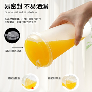 Vaso desechable de plástico para té con leche, 90 mm de diámetro, 700 ml, esmerilado, con tapa, para uso en fiestas. - Product Image 3
