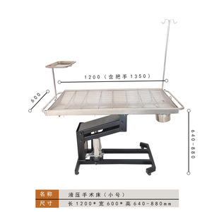 Table chirurgicale pour animaux de compagnie en acier inoxydable 304, réglable en hauteur manuellement, pour le traitement des chats et des chiens, lit d'opération pour la stérilisation et la castration en clinique vétérinaire - Product Image 2