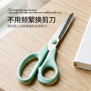 Ciseaux de bureau en acier inoxydable Yangjiang, lame droite de 8 cm, multi-usages, pour couper du papier, usage domestique - Product Image 5