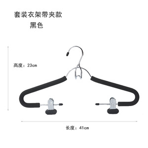 Cintre à vêtements multifonctionnel avec pinces pour jupes, pantalons, Hanfu, organisateur de vêtements de type crochet rectangulaire pour usage domestique - Product Image 5