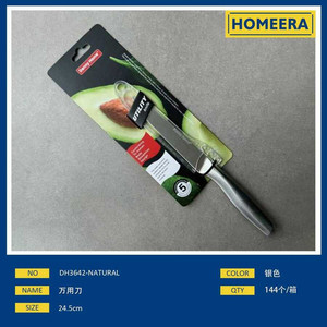 Couteau utilitaire de cuisine Kiritsuke et d'office de 5 pouces en acier inoxydable couteau de boucher pour la cuisine vente en gros - Product Image 1