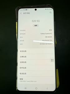 Écran tactile LCD d'origine pour Samsung S20 5G <span class=keywords><strong>S20Plus</strong></span> S20Ultra, remplacement pour S21 S22 S23 S24, réparation d'écrans de téléphone portable - Product Image 6