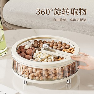 Round Snack Storage Box With Lid 1-3L Rotating Compartmentalized Fruit Tray Dustproof Household Container - Product Image 1