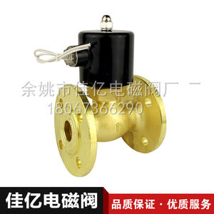 Vanne solénoïde à vapeur de 1 pouce, type à piston pilote 2L25F, bride haute température pour (huile, gaz) commande pneumatique, personnalisable OEM - Product Image 3