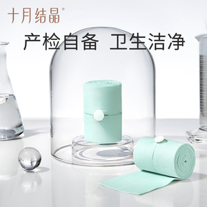 Cinturón de Monitoreo Fetal October Crystal, 6cmx130cm, Paquete de 2, Elástico, para Uso Prenatal - Product Image 4