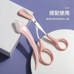 Crescent Shaped Eyebrow <b>Razor</b> With Comb And Scissors Set 10cm Rounded Tip Plastic Stainless Steel For Beauty Grooming - Product Image 1