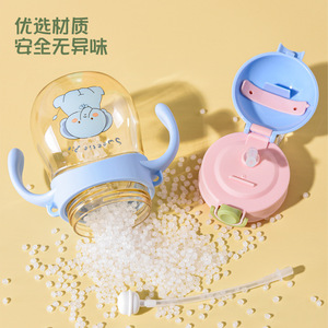 Baby Learning Sippy Cup Tasse à paille pour nourrissons et jeunes enfants - Product Image 4