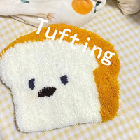 100% Acrylstrickgarn-Mischung, Häkel- und Tufting-Teppichgarn, Milchbaumwolle, 8-fädig, 200g 400g, Tufting-Garn für Tufting-Pistole