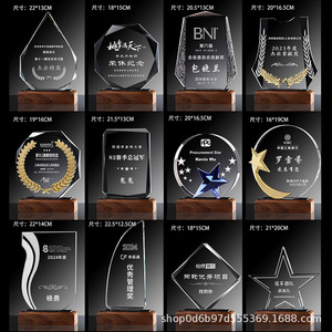 Trophées en cristal DIY 18-22 cm, style moderne minimaliste, pour employés, équipes commerciales, cadeaux de retraite - Product Image 1