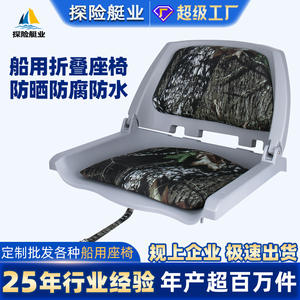 Cojín de Asiento de Conductor de Barco de Pesca Fijo de Lujo, Cojín Plegable para Señuelos de Yate - Product Image 5