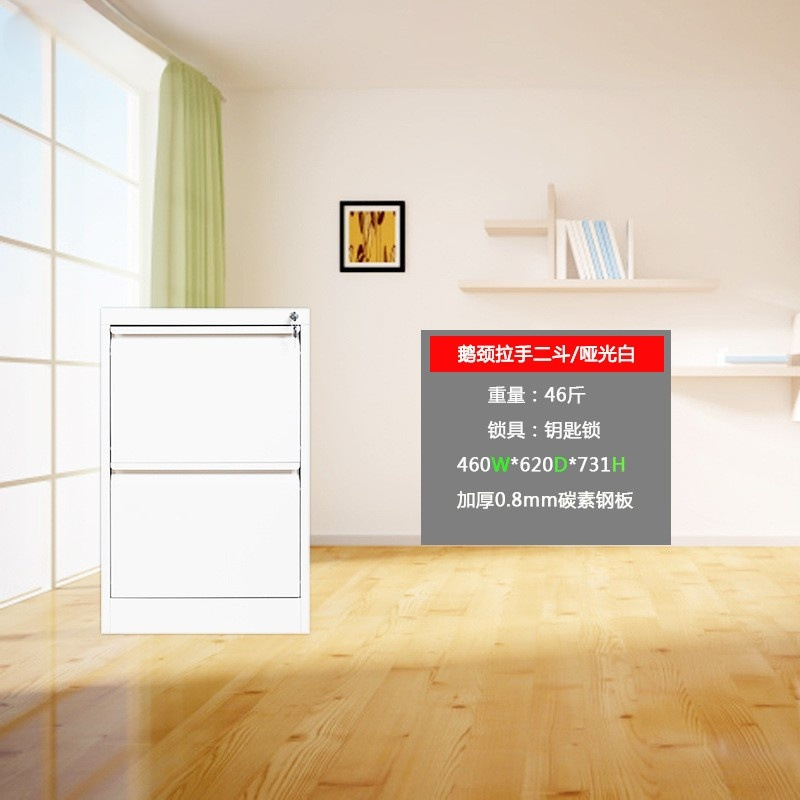 Poignée col de cygne, blanc mat - ensemble de deux pièces