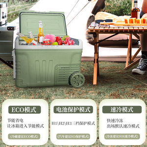 Huikang Compressor Car Refrigerator 50L Dual-Zone 12V-24V Portable Freezer For Truck Home Outdoor Use - Product Image 5