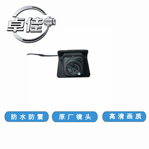 กล้องมองหลัง Zj รุ่น Zj-11-086 กันน้ำ สำหรับรถยนต์ Geely Ec718 1017028220 - Product Image 1