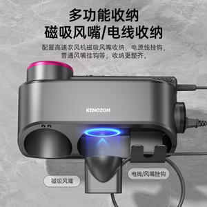 Soporte de pared para secador de pelo Kenozon, de plástico gris, adhesivo sin clavos, para almacenamiento en baño, hogar y hotel. - Product Image 2