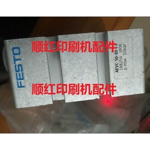 วาล์ว Festo AEVC-50-10-I-P-SA สำหรับชิ้นส่วนเครื่องพิมพ์ ชิ้นส่วนโลหะ ชิ้นส่วนนิวเมติก - Product Image 1