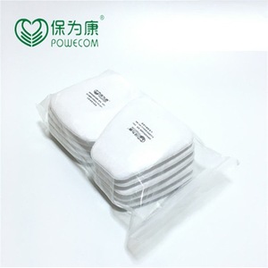 Filtro de algodón Baoweikang Kn95 01541 para mascarillas respiratorias contra partículas de polvo - Product Image 4