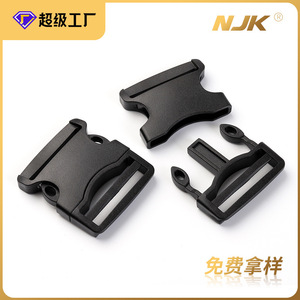 Black Plastic Buckle 40mm Adjustable <b>Strap</b> <b>Clamp</b> For Bag Backpack Accessories - Product Image 5